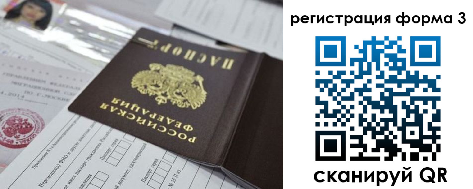 временная регистрация адрес в Калмыкии