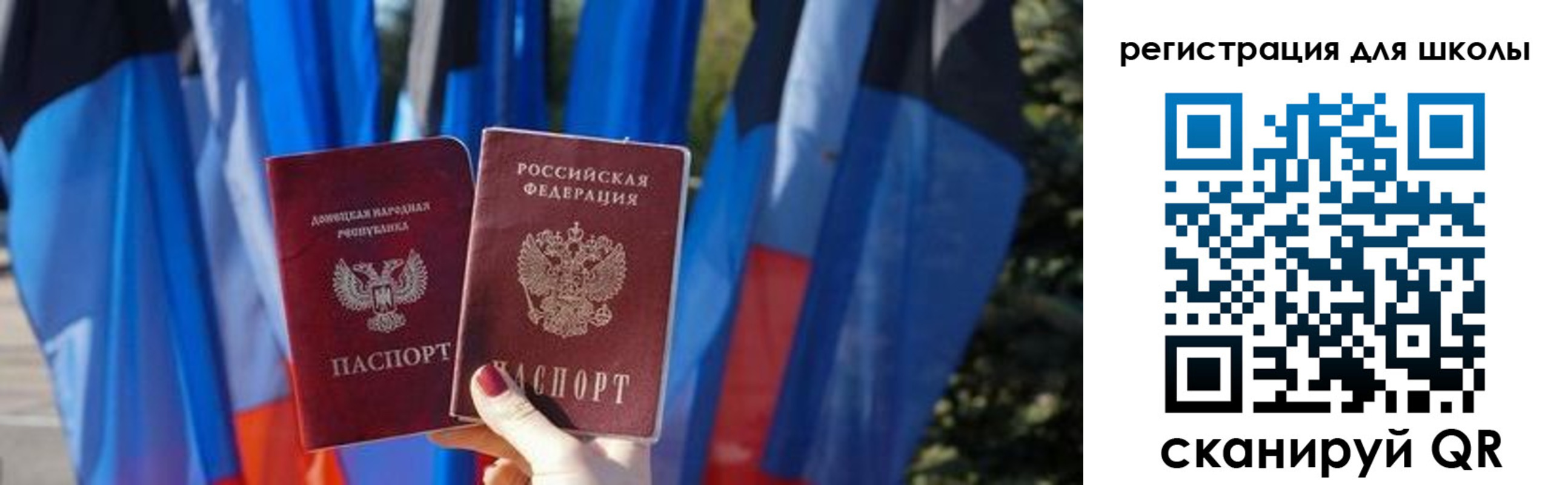 прописка в Калмыкии