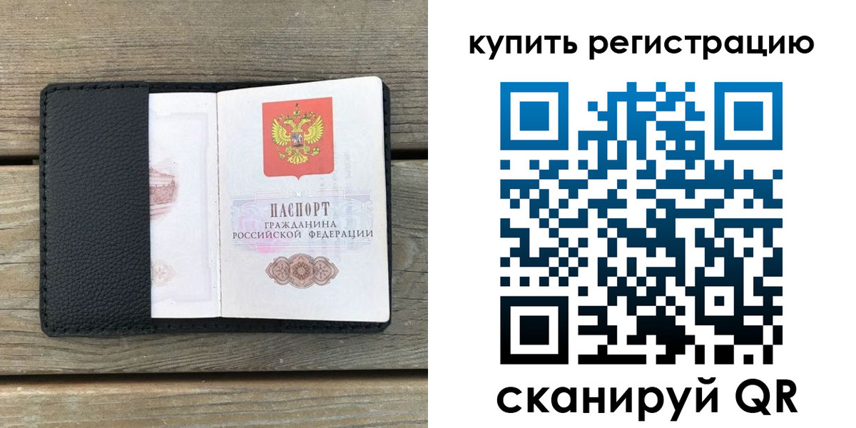 форма 3 в Калмыкии